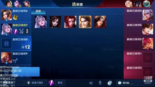 1万4战力国一露娜 2019-03-30 15点场