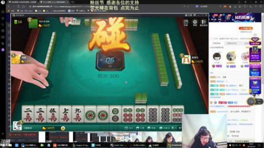 东北大鹌鹑 相声艺术家 随便玩点啥 2019-03-31 19点场