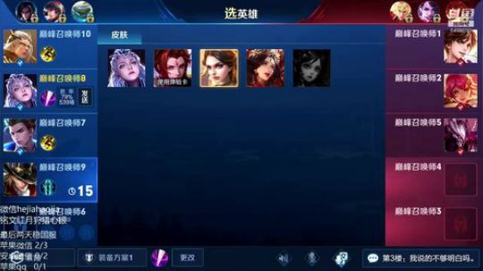 1万4战力国一露娜 2019-03-30 17点场