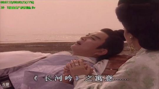 我在斗鱼看易中天直播人文军事