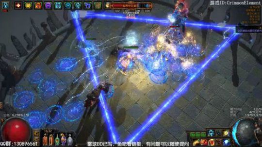 元素使雷球BD T16长老守卫