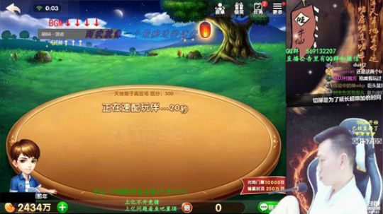 我在斗鱼看Poker丶小旺直播欢乐斗地主