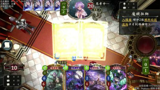 犹豫..就会败北...（掏枪） 2019-03-30 21点场