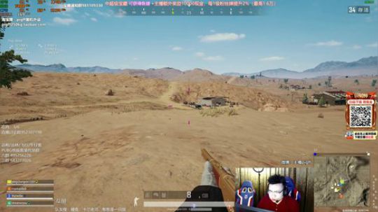 我在斗鱼看pigff直播绝地求生