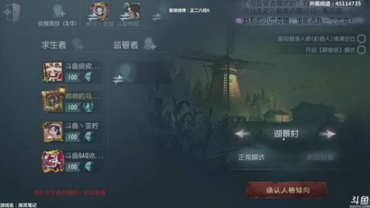 【六神】来了呢 2019-03-30 21点场