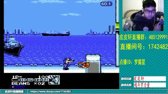 皮皮轩：天气多变，大家注意哦！ 2019-03-30 23点场