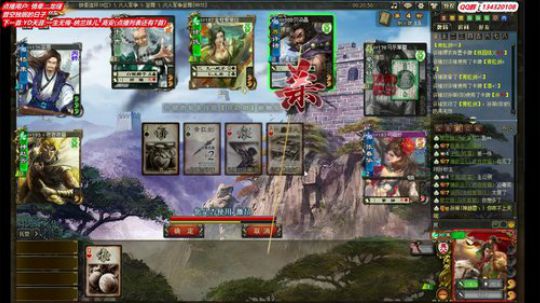 【三國殺OL神將亂舞】 2019-03-25 10点场