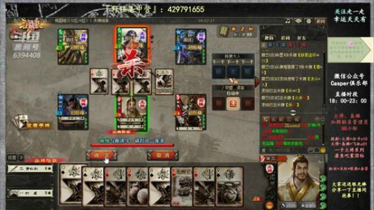 『统率三军』你们今天的心情好吗? 2019-03-30 18点场
