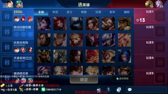一张办卡带兄弟们上王者！ 2019-04-01 00点场