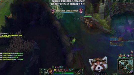 弹幕抽鱼翅支持喜欢的主播打榜 2019-03-30 16点场