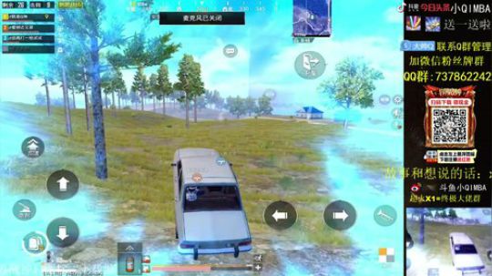 【极限操作秀】公子Q无敌1v4！！ 2019-03-30 22点场