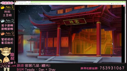 【路叔】官居几品，今天能看到美人鱼吗 2019-03-31 19点场
