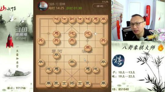巨人13725发布了一个斗鱼视频2019-04-01