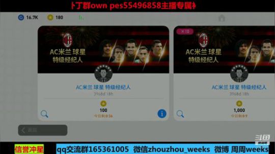 今天战神巴蒂 2019-04-01 15点场