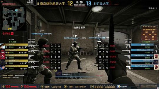 【柒】南京站CSGO完美世界高校联赛！ 2019-03-31 16点场