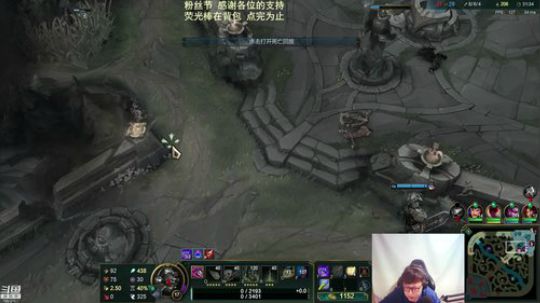 我在斗鱼看东北大鹌鹑直播英雄联盟