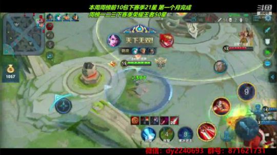 无偿带粉五排办卡优先 2019-03-31 15点场