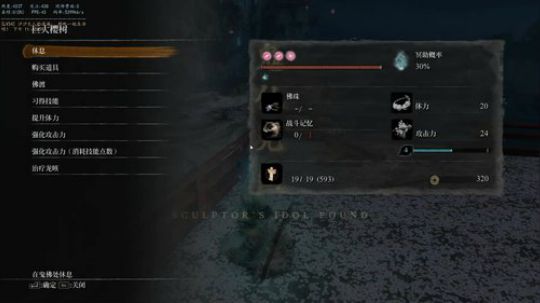 真正的忍者（打铁）大师 2019-03-31 23点场