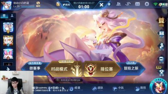 李白上百星90-101 2019-04-01 17点场