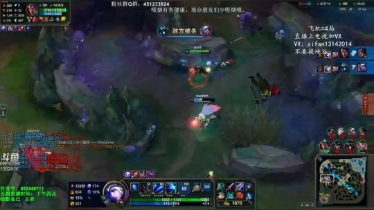 稀饭：斗鱼第一海兽！不灭俄洛伊血吗强！ 2019-03-31 04点场