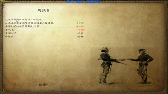 【二狗】骑砍版荒野大表哥 了解一下？ 2019-04-01 19点场
