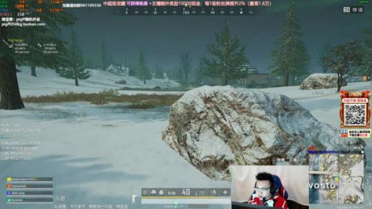 我在斗鱼看pigff直播绝地求生