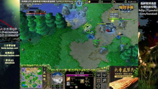 我在斗鱼看大帝LioN直播魔兽争霸