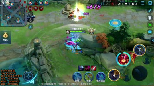 纯暴击带粉阿离：王者局 2019-03-31 15点场