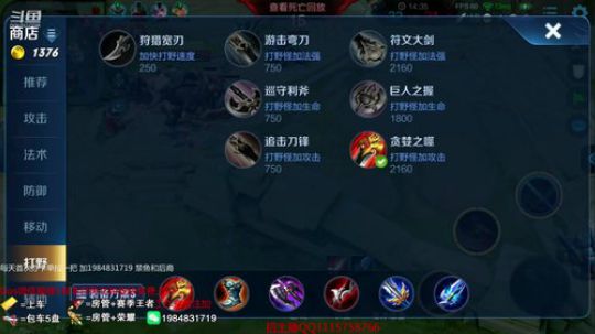 一张办卡带兄弟们上王者！ 2019-03-31 20点场