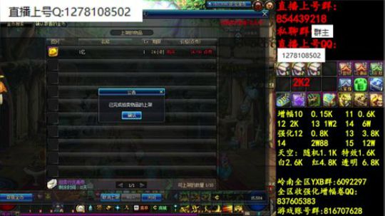 彩粉:   12套年套！   1套起步 2019-03-31 20点场