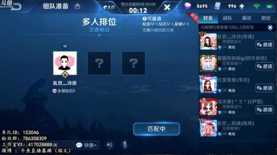 暴躁：四月开始 最强猴子 2019-04-01 07点场