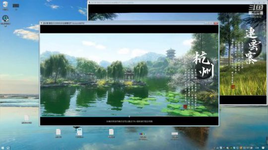 12角色周常冲鸭！！春暖花开 2019-04-01 02点场