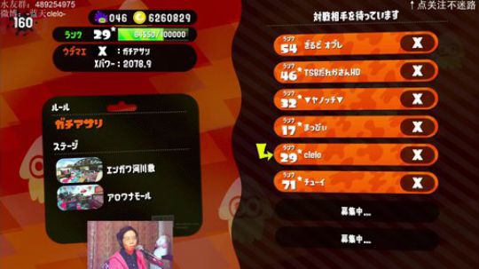 switch-喷射战士2 2019-03-31 19点场