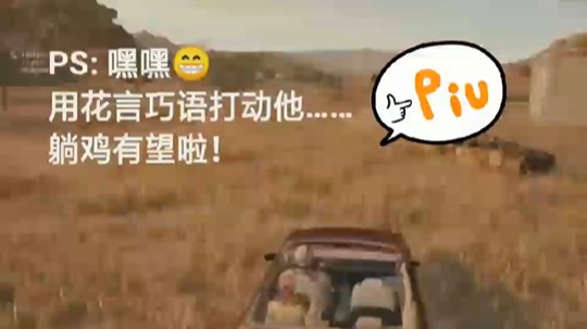 你经历过被"车神"追杀一分钟的绝望嘛？那