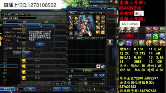 彩粉:   12套年套！   1套起步 2019-03-31 22点场