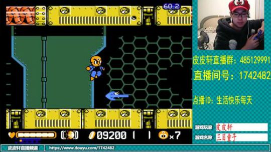 皮皮轩：3月最后一天，来个完美收官！ 2019-03-31 21点场