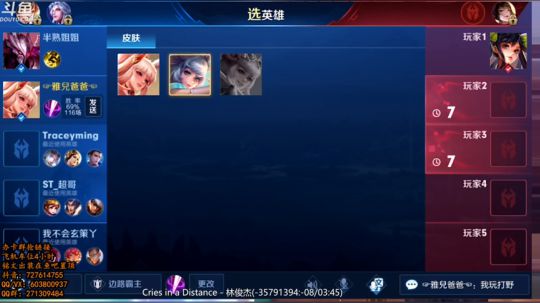 纯暴击带粉阿离：王者局 2019-03-31 17点场