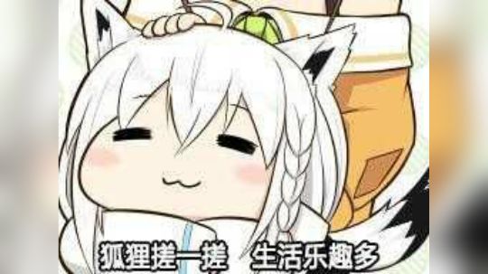 只狼之狐狸大作战只狐BY渣渣辉