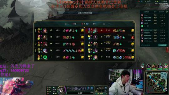 万场刀妹的在线教学~ 2019-03-31 19点场