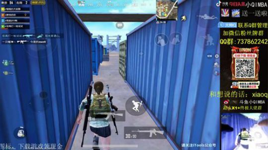 【极限操作秀】公子Q无敌1v4！！ 2019-03-30 20点场