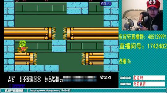 皮皮轩：3月最后一天，来个完美收官！ 2019-03-31 19点场