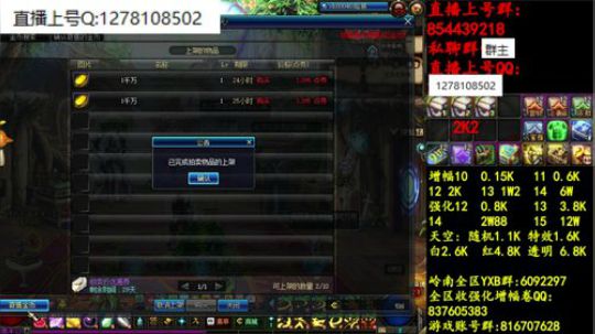 彩粉:   12套年套！最后3天 2019-04-01 11点场