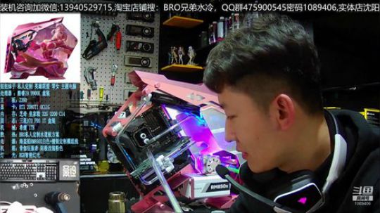 信仰水冷主机现场直播 2019-04-01 16点场