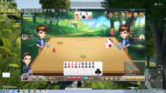 兄弟给我把ak好吗？ 2019-03-30 18点场