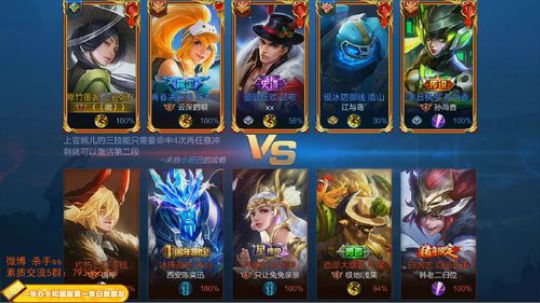 国服第一李白. 登峰造极 2019-03-31 23点场