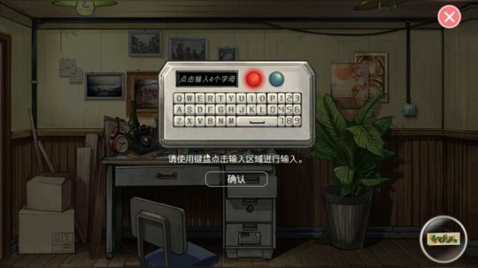 风暴，主机 2019-03-28 02点场