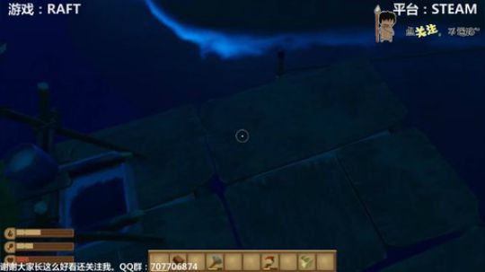 RAFT 今天开开船~ 2019-03-31 21点场
