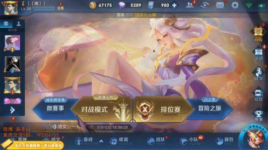 ace017发布了一个斗鱼视频2019-04-01