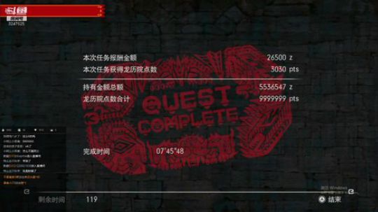 随心所欲，瞎打一气 2019-03-31 19点场