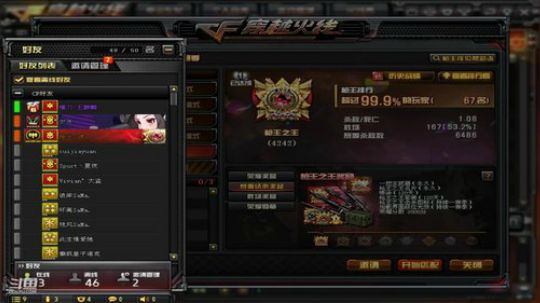 鬼戕：斗鱼第一冲刀，幽灵影舞杀手！ 2019-03-31 20点场